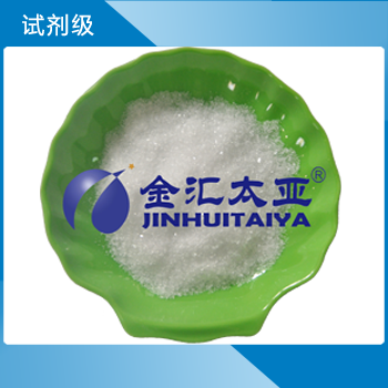 磷酸二氢钠 天津金汇太亚