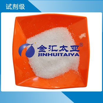 磷酸氢二钠 天津金汇太亚