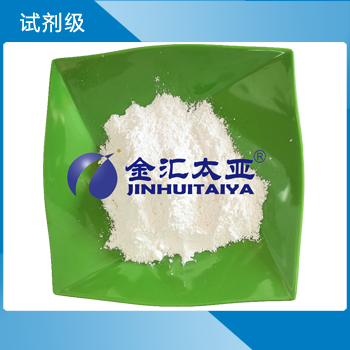 磷酸三钙 天津金汇太亚