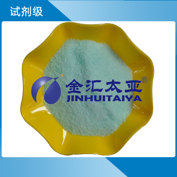 硫酸亚铁