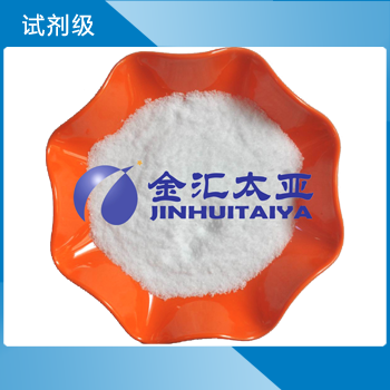 六水氯化镁