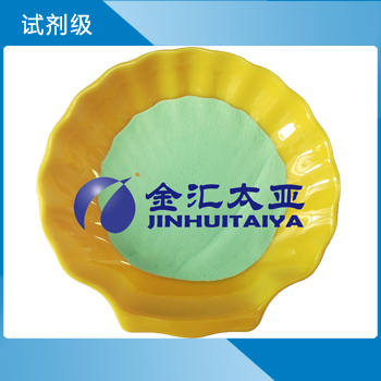 六水氯化镍